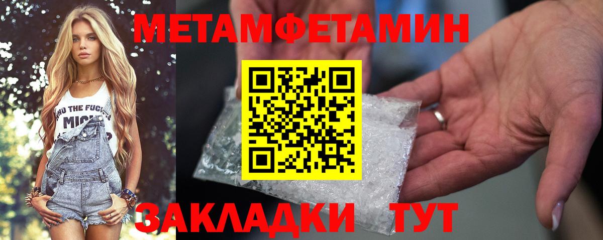 Амфетамин VHQ Мариинск