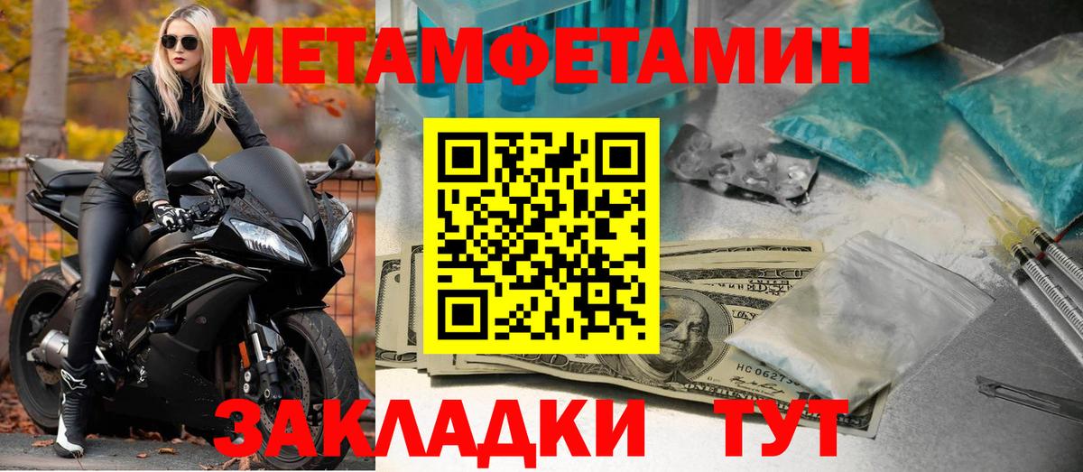 Амфетамин VHQ  АМФЕТАМИН  Мариинск  Вход с VPN 