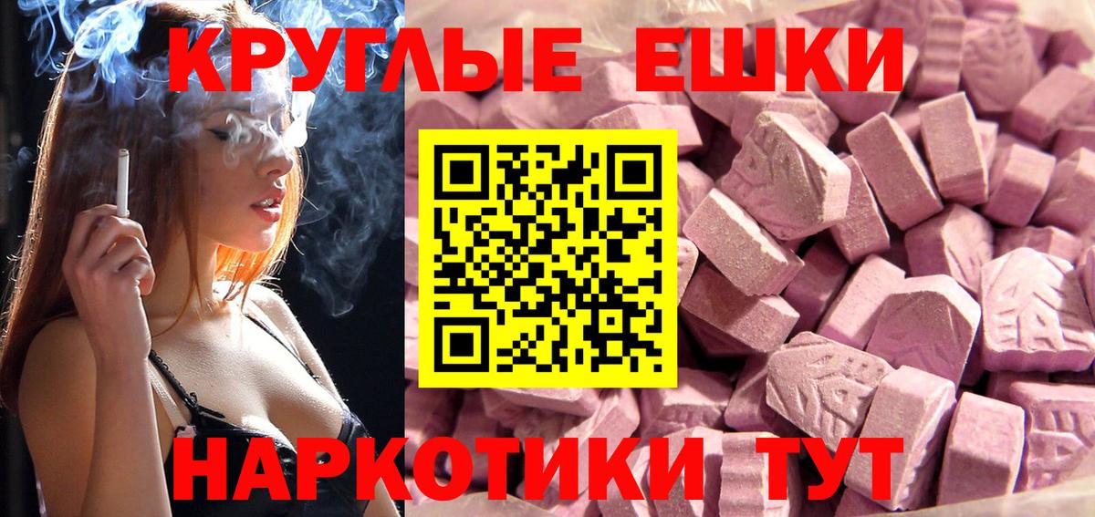 Ecstasy Cube Мариинск
