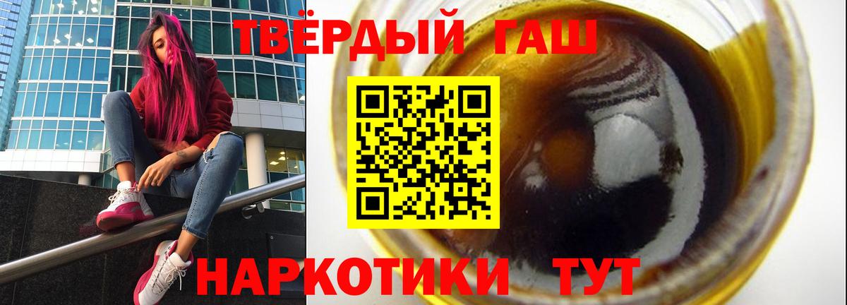 ГАШИШ VHQ Мариинск