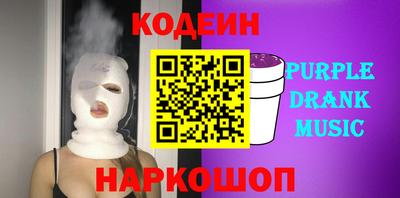 ALPHA PVP Донецк