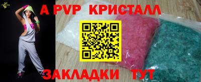 ALPHA PVP Донецк