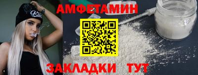 ALPHA PVP Донецк