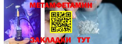 гашик Дубна