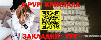 гашик Дубна