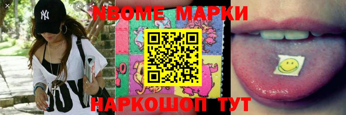 Мариинск  Лсд 25 экстази ecstasy  Вход с VPN 