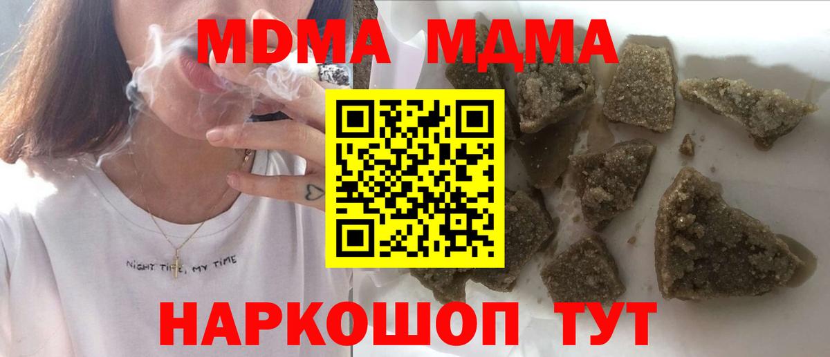 МДМА VHQ Мариинск