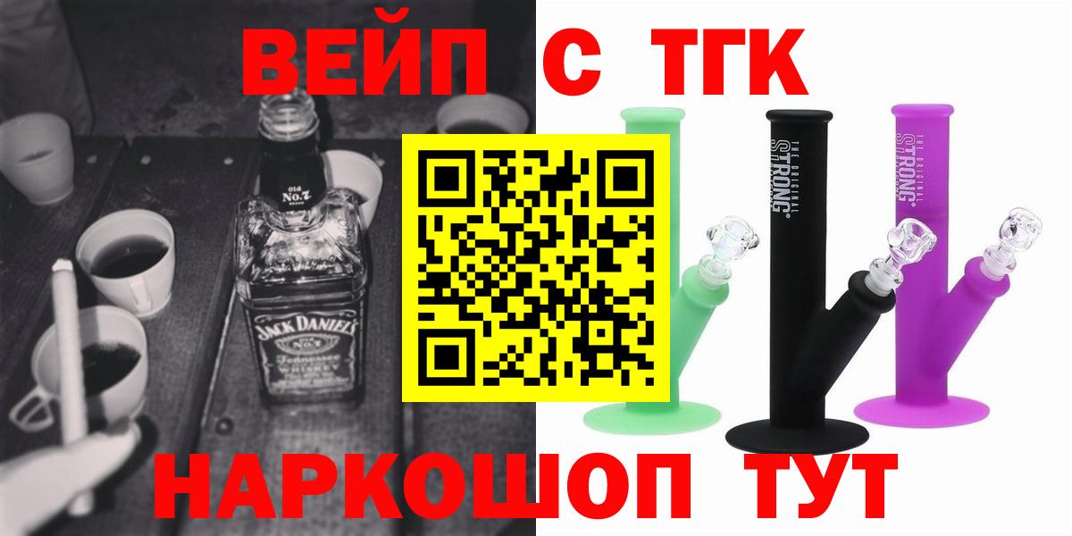 ТГК Wax Мариинск
