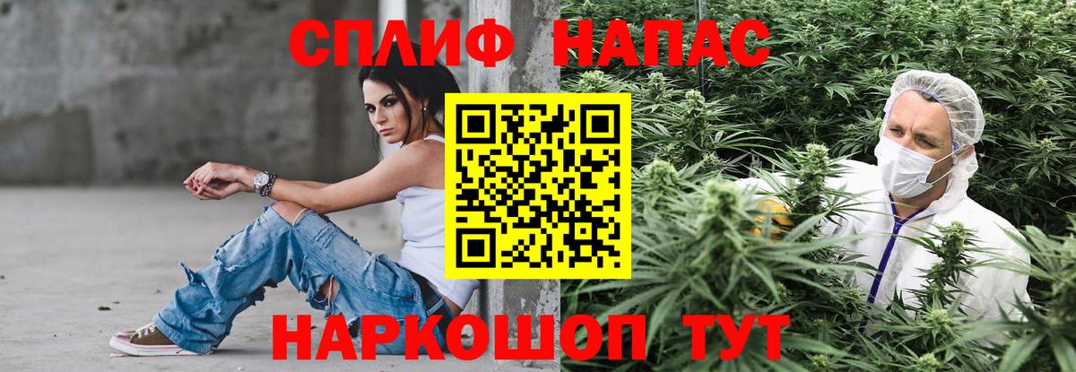 Каннабис Bruce Banner Мариинск