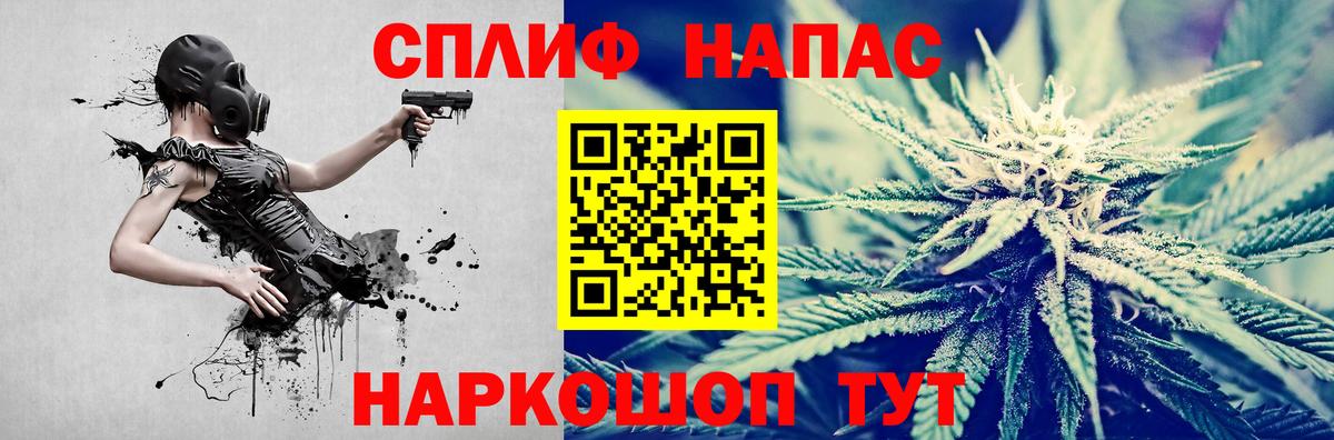 МАРИХУАНА THC 21%  Шишки марихуана план  Мариинск  МАРИХУАНА OG Kush  Вход с VPN 